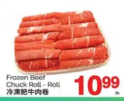 T&T Supermarket FROZEN BEEF CHUCK ROLL - ROLL offer