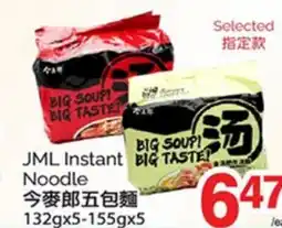 T&T Supermarket JML INSTANT NOODLE, 132GX5-155GX5 offer