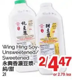 T&T Supermarket WING HING SOY 2L offer