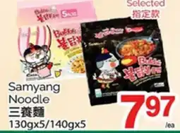 T&T Supermarket SAMYANG NOODLE, 130GX5/140GX5 offer