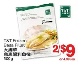 T&T Supermarket T&T FROZEN BASA FILLET, 500g offer