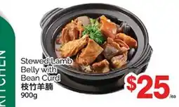 T&T Supermarket STEWED LAMB BELLY WITH BEAN CURD, 900G offer