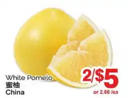 T&T Supermarket WHITE POMELO offer