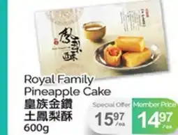 T&T Supermarket ROYAL FAMILY PINEAPPLE CAKE, 600g offer