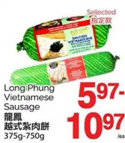 T&T Supermarket LONG PHUNG VIETNAMESE SAUSAGE, 375g - 750g offer