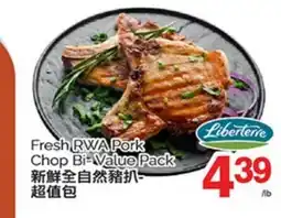 T&T Supermarket FRESH RWA PORK CHOP BI - VALUE PACK offer