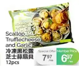 T&T Supermarket SCALLOP TRUFFLECHEESE AND GARLIC, 12 PCS offer