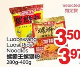 T&T Supermarket LUOBAWANG LUOSI RICE NOODLES, 280g-400g offer