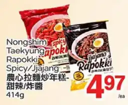 T&T Supermarket NONGSHIM TAEKYUNG RAPOKKI SPICY/JJAJANG, 414G offer
