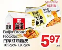T&T Supermarket BAIJIA BROAD NOODLE, 105GX4-120GX4 offer