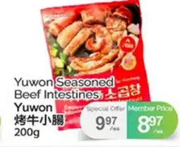 T&T Supermarket YUWON SEASONED BEEF INTESTINES 200g offer