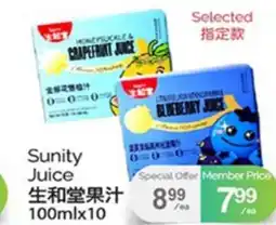T&T Supermarket SUNITY JUICE, 100mlx10 offer