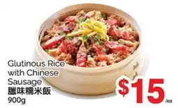 T&T Supermarket GLUTINOUS RICE WITH CHINESE SAUSAGE, 900g offer