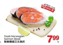 T&T Supermarket FRESH NORWEGIAN SALMON STEAK offer