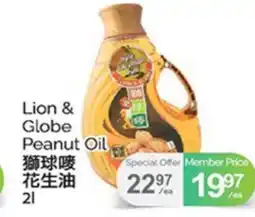 T&T Supermarket LION & GLOBE PEANUT OIL, 2l offer