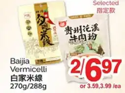 T&T Supermarket BAIJIA VERMICELLI, 270G/288G offer