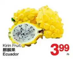T&T Supermarket KIRIN FRUIT offer