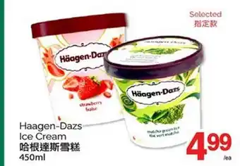 T&T Supermarket HAAGEN-DAZS ICE CREAM, 450ML offer