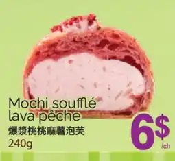 T&T Supermarket MOCHI SOUFFLÉ LAVA PÊCHE, 240g offer