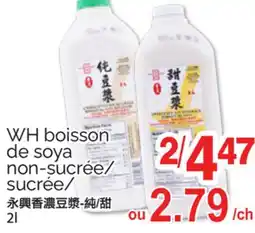 T&T Supermarket WH BOISSON DE SOYA NON-SUCRÉE/SUCRÉE, 2L offer