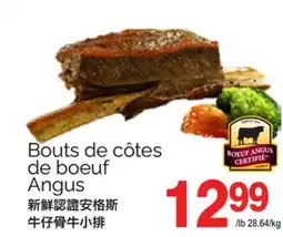 T&T Supermarket BOUTS DE CÔTES DE BOEUF ANGUS offer