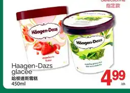 T&T Supermarket HAAGEN-DAZS GLACÉE, 450ML offer