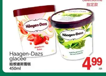 T&T Supermarket HAAGEN-DAZS GLACÉE, 450ML offer