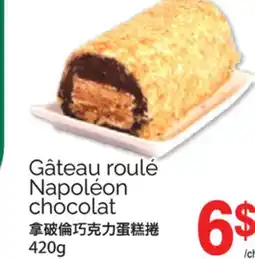 T&T Supermarket GÂTEAU ROULÉ NAPOLÉON CHOCOLAT, 420g offer