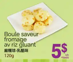 T&T Supermarket BOULE SAVEUR FROMAGE AV RIZ GLUANT, 120G offer
