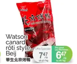 T&T Supermarket WATSON CANARD RÔTI STYLE BEIJ offer