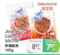 T&T Supermarket JEAN FU CALMAR SÉCHÉ, 160G offer