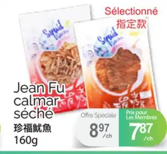 T&T Supermarket JEAN FU CALMAR SÉCHÉ, 160G offer