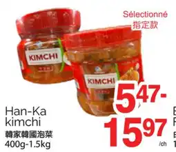 T&T Supermarket HAN-KA KIMCHI, 400G-1.5KG offer