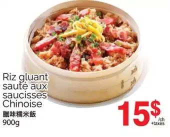 T&T Supermarket RIZ GLUANT SAUTÉ AUX SAUCISSES CHINOISE, 900 G offer