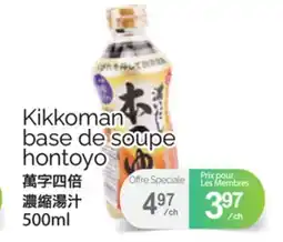 T&T Supermarket KIKKOMAN BASE DE SOUPE HONTOYO, 500 ML offer