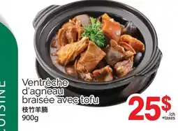 T&T Supermarket VENTRÈCHE D'AGNEAU BRAISÉE AVEC TOFU, 900 G offer