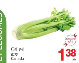 T&T Supermarket CÉLERI offer