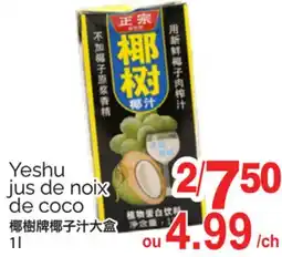 T&T Supermarket YESHU JUS DE NOIX DE COCO, 1L offer
