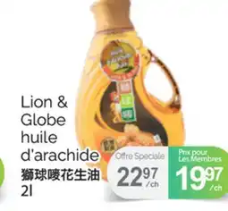 T&T Supermarket LION & GLOBE HUILE D'ARACHIDE, 2 L offer