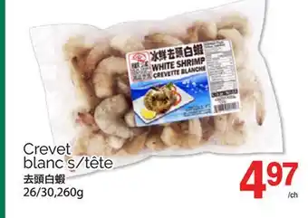 T&T Supermarket CREVET BLANC S/TÊTE, 26/30,260G offer