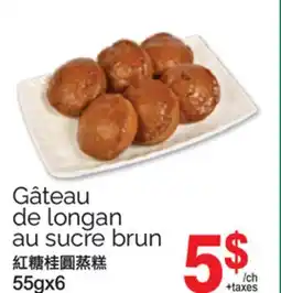 T&T Supermarket GÂTEAU DE LONGAN AU SUCRE BRUN, 55GX6 offer