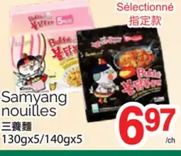T&T Supermarket SAMYANG NOUILLES, 130GX5/140GX5 offer