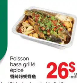 T&T Supermarket POISSON BASA GRILLÉ ÉPICÉ offer