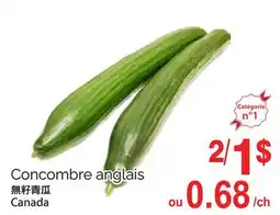 T&T Supermarket CONCOMBRE ANGLAIS offer