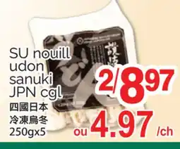 T&T Supermarket SU NOUILL UDON SANUKI JPN CGL, 250GX5 offer