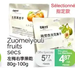 T&T Supermarket ZUOMEIYOULI FRUITS SECS, 80G-100G offer