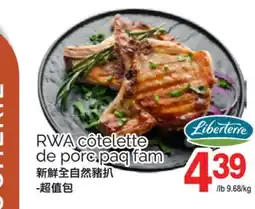 T&T Supermarket RWA CÔTELETTE DE PORC PAQ FAM offer