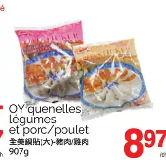 T&T Supermarket OY QUENELLES LÉGUMES, 907G offer