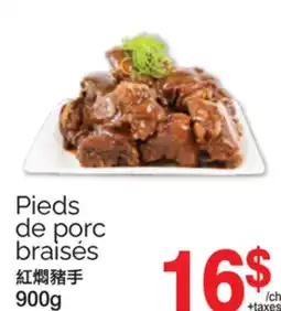 T&T Supermarket PIEDS DE PORC BRAISÉS, 900G offer