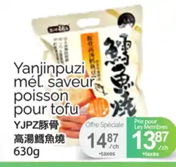 T&T Supermarket YANJINPUZI MÉL. SAVEUR POISSON POUR TOFU, 630G offer
